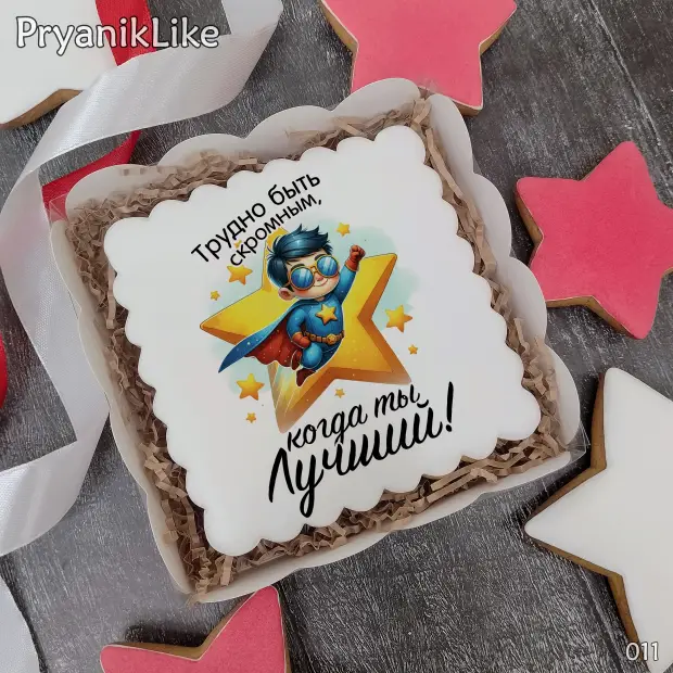 Пряник квадрат (10-10 см.)